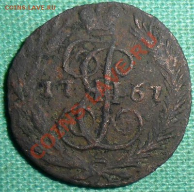 Полушка 1767ЕМ. - SAM_7696.JPG