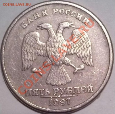 5р 97спмд, 2.2?..2.3? - 5р97сп-аверс