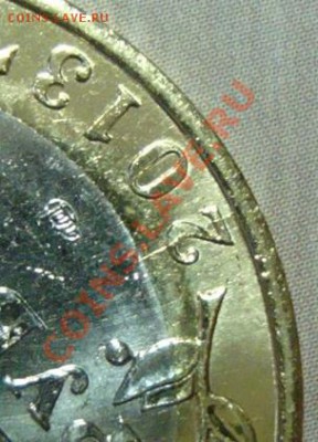 10 рублей 2013 Дагестан раскольчик. - DSC08815.JPG