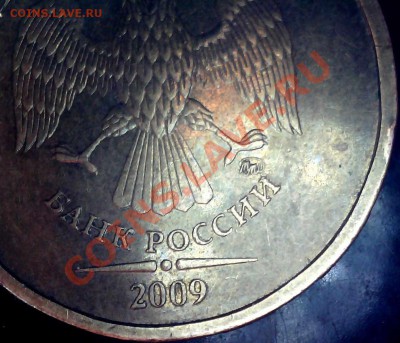 10 руб 2009г. шт. 1.1Г по Ю.К. до 23.11.13г. 22-00 - 20131116143108