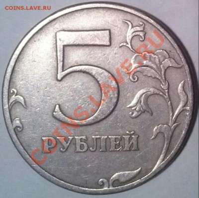 5р 97спмд, 2.2?..2.3? - 5р97сп-реверс