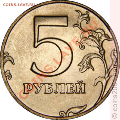 5р 97спмд, 2.2?..2.3? - 5р97сп-Ю.К.-2.3