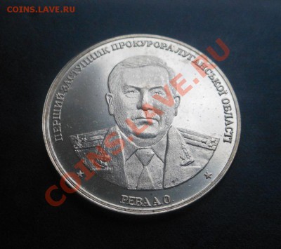 Два жетона Украины! До 23.11.2013г! - DSCN4273