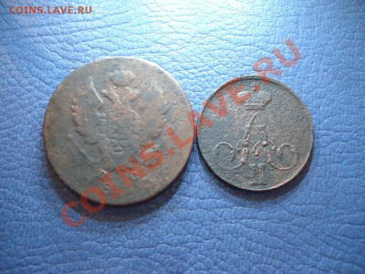 1коп серебром    1840  и 1841   с рубля - Бонус_2