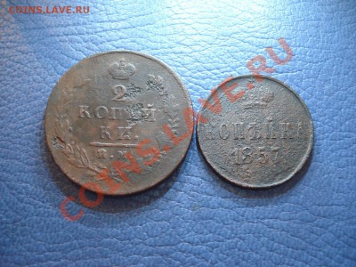 1коп серебром    1840  и 1841   с рубля - Бонус_1