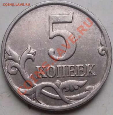 5к 2008ммд, загиб плакировки, оценка. - 05-08м заг.пл2
