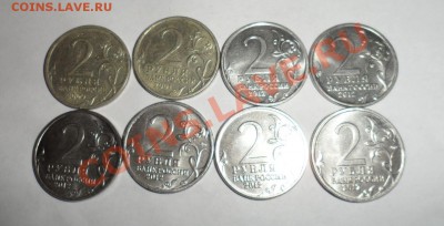 2 руб. 2000-1 год 48 штук и 1 руб. Пушкин 20.11.2013 в 22.00 - 2.JPG