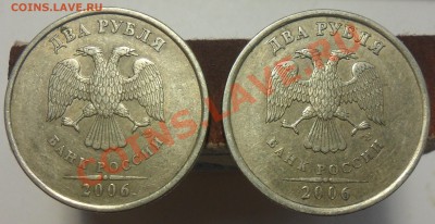 2руб. 2006г. спмд. шт2 по А.С.-2штуки. - 8