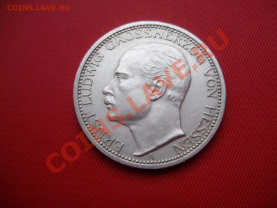 3 марки 1910. Гессен. Подлинность и стоимость. - PA220216.JPG