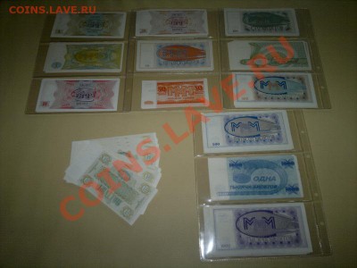 РАСПРОДАЖА. СОЧИ 2012г-ЗВЕРИ;2013г-ЛУЧИКИ.ГВС.БИМ коллекции. - 006