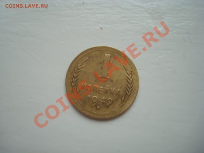 1 к.1949 до 21.00 мск 23.11.13 - DSC08025.JPG