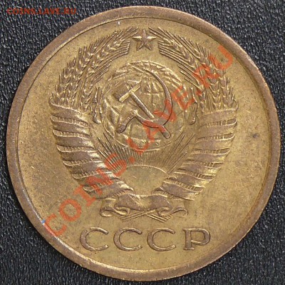 Распродажа коллекции.5 копеек 1972,23 ноября в 22:00 МСК - 1.JPG
