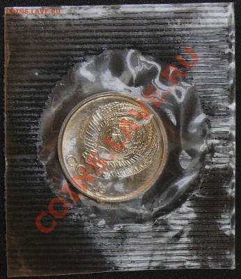 Распродажа коллекции.10 копеек 1968,23 ноября в 22:00 МСК - 2
