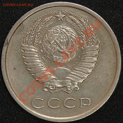 Распродажа коллекции.20 копеек 1975,23 ноября в 22:00 МСК - 2