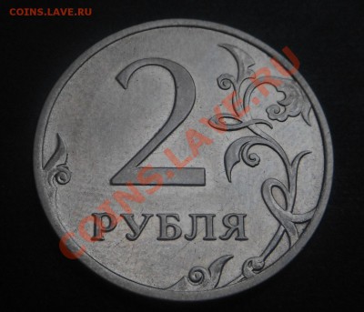 5р 2008спмд 2.3 по Ю.К? И другие вопросы от Алексей432 - DSCN4293