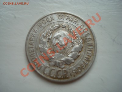 20 к.1928 до 21.00 мск 23.11.13 - DSC08058.JPG