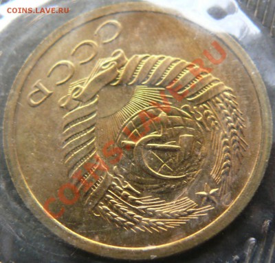 Распродажа коллекции.5 копеек 1968,23 ноября в 22:00 МСК - 1