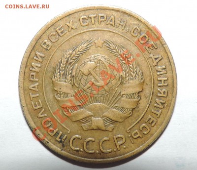 5 копеек 1934 года -----------до 19.11 в 22:05 - 111 12296
