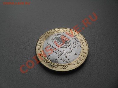 Дагестан (мешковой уродец), брак ли? - SAM_4059.JPG