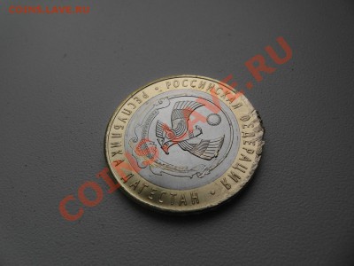 Дагестан (мешковой уродец), брак ли? - SAM_4058.JPG