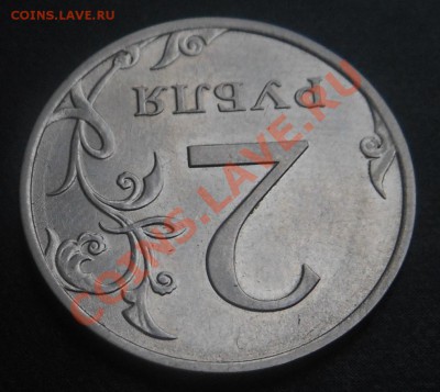5р 2008спмд 2.3 по Ю.К? И другие вопросы от Алексей432 - DSCN4295