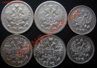 15 и 10коп 6 монет(1900,05,12,15,13,14гг.) 22.11.13г. 22:00 - 15,10коп.JPG