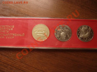 Жетон ЛМД из набора юбилейных рублей 1981-83 на оценку. - IMG_7005