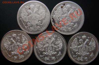 20 коп 5монет (1872,1904,14,15,16гг) до 22.11.13г. 22:00 - 20к.JPG