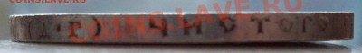 Рубль 1921г  Штемпельный блеск.до 21.11.13 22.00 - 100_1538.JPG