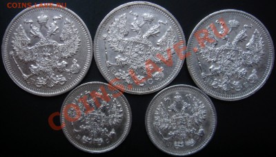 10 и 20коп 5 монет(1913,14,15,16гг.) до 22.11.13г.  22:00 - 20и10.JPG