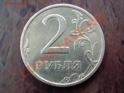 2 РУБЛЯ 2003г. в хорошем сохране до 23.11.13г. - PA240082.JPG