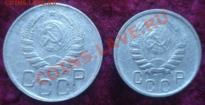 15, 20 копеек 1945 года, до 20.11.2013 в 22.00 мск - 15, 20 копеек 1945 года (1).JPG