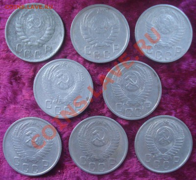 15 копеек 1945-1957 (8 штук), до 20.11.2013 в 22.00 мск - 15 копеек 1945-1957 (1).JPG