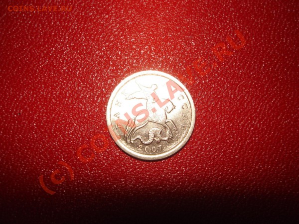 5 копеек 2007 СПМД - 5 к 07.JPG