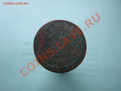 Копейка 1704 - IMG_9249[1].JPG
