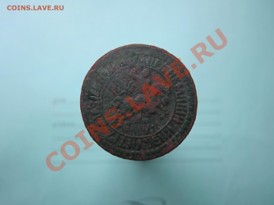 Копейка 1704 - IMG_9251[1].JPG