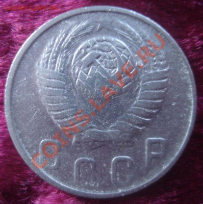 10 копеек 1948 года (2), до 20.11.2013 в 22.00 мск - DSC09010.JPG