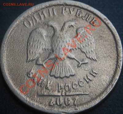 1р 2007г СПМД-что за брак? - DSCN4307