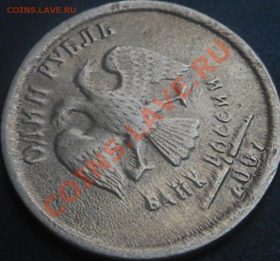 1р 2007г СПМД-что за брак? - DSCN4308
