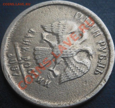 1р 2007г СПМД-что за брак? - DSCN4309