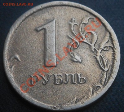 1р 2007г СПМД-что за брак? - DSCN4310