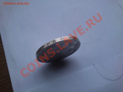 полтинник 1925г(П Л) есть сомнения,подленный?? - DSC_0005.JPG