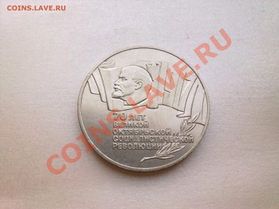 ЮБИЛЕЙКА СССР,РОССИИ(меш,пруф,ац)........1 руб 1991г.(м.меш) - Фото3527