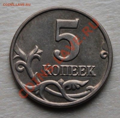 5 копеек 2003г ББ до 18.11.2013г - 5k2003_13