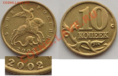 10 коп 2005м Шт.1-Б4  до 18.11.13 - Рюкзак_сборка.JPG
