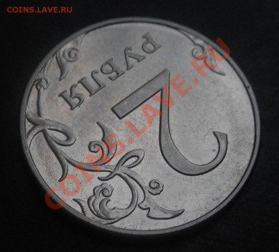 5р 2008спмд 2.3 по Ю.К? И другие вопросы от Алексей432 - DSCN4316