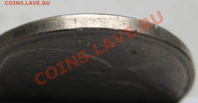 1 Рубль Махтумкули Без гуртовой надписи - IMG_2482.JPG