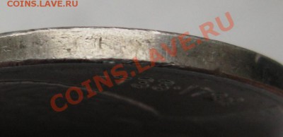 1 Рубль Махтумкули Без гуртовой надписи - IMG_2486.JPG
