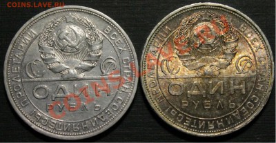 Рубли 24-го. "Красавица и чудовище" - IMG_7726.JPG