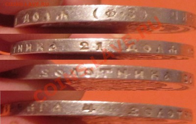 1 р. 1899г. (Ф.З) до 21.11.13 22-00 - 21